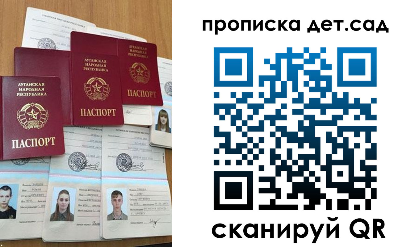прописка гарантия в Череповце