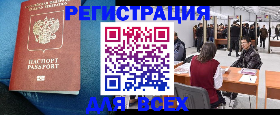 форма 3 в Череповце